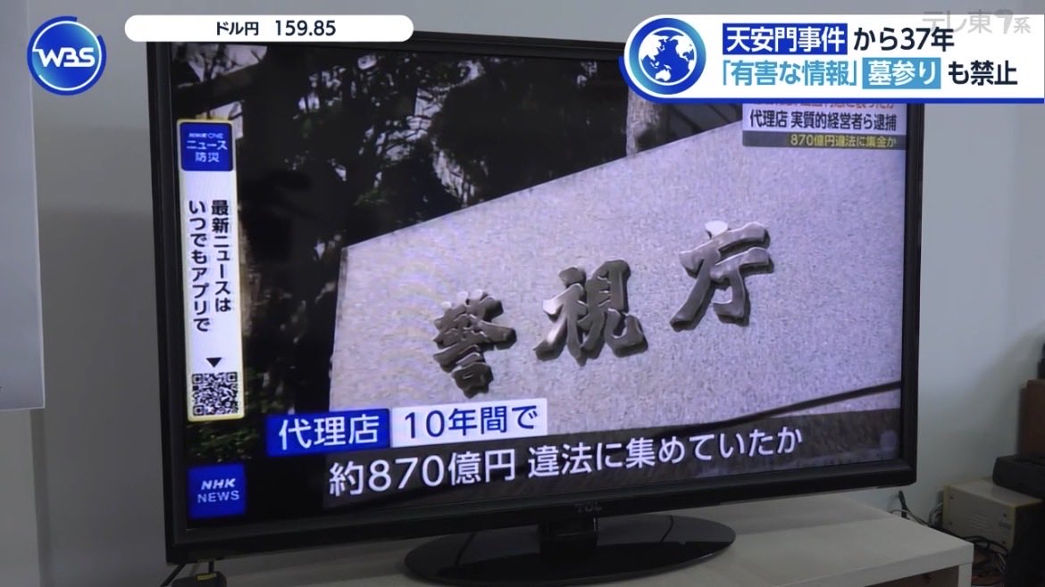 島エナガ tweet media