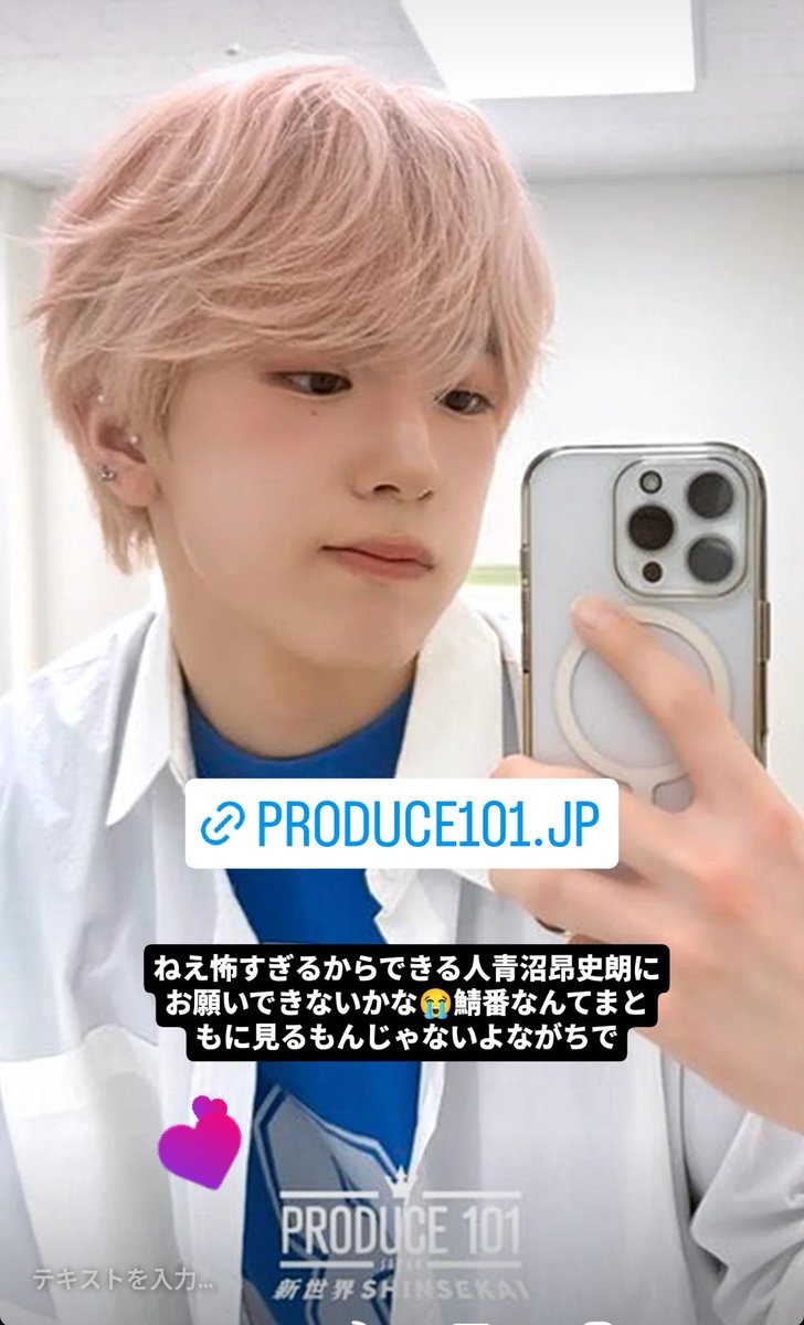 みやꪔ̤̮⸝⋆ tweet media
