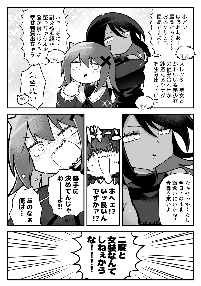 8/9 