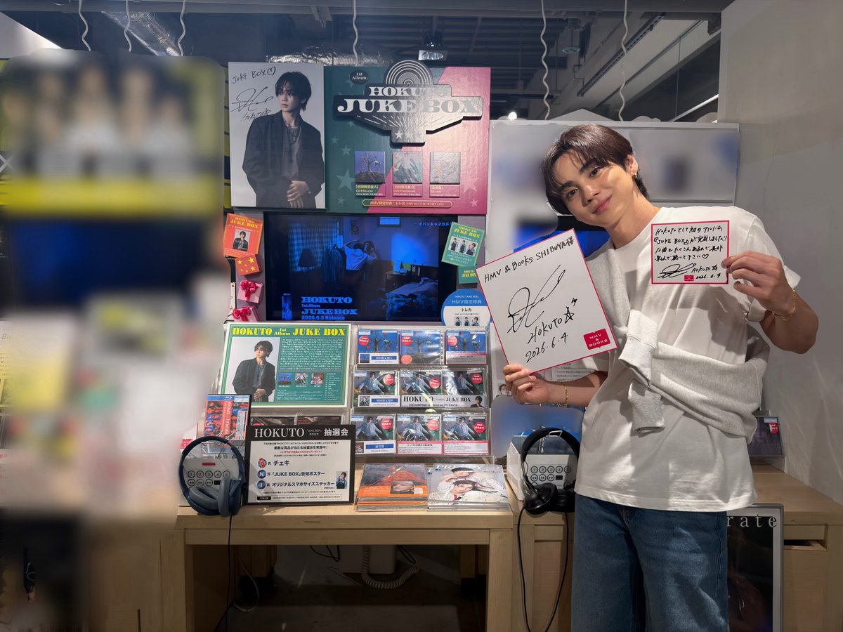 hokuto_staff's tweet photo. ／
『JUKE BOX』CDショップ訪問💿
＼

HMV&amp;BOOKS SHIBUYA様にお邪魔させていただきました✨
サインさせていただいたので
ぜひ5F特設コーナーをご覧ください！

『JUKE BOX』を盛り上げてくださりありがとうございます🙏✨

#HOKUTO #JUKEBOX #HOKUTODiamond
@HmvBooksShibuya https://t.co/bHW1ZopeI4