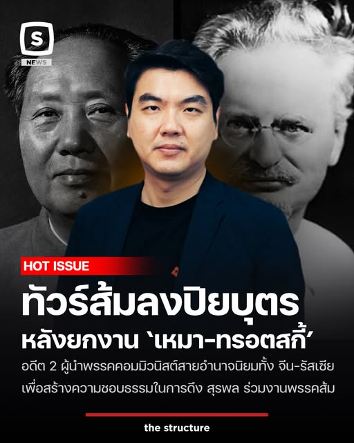 Supersap7's tweet photo. อันนี้ สรุป พวกมึงยังไม่เก็ท ???
อีสัตว์!!  ไอ้พวกพรรคและคนในพรรคเหี้ยนี่ฝักไฝ่คอมมิวนิส์ ไอ้ควาย!! 
คอมมิวนิส ประชาธิปไตย พ่อมมึงสิ!
ตอนเด้กๆ กุก็อ่านนะพวกคอมมิวนิส แต่หนักไปทางยุโรปตะวันออก และรัสเซีย อ่านให้รู้ อ่านให้เห็นเรื่องว่าคืออะไร หากดีจริงไม่ล่มสลายไปหรอก ไอ้พวกโง่!🤣 https://t.co/xjda01RwAd