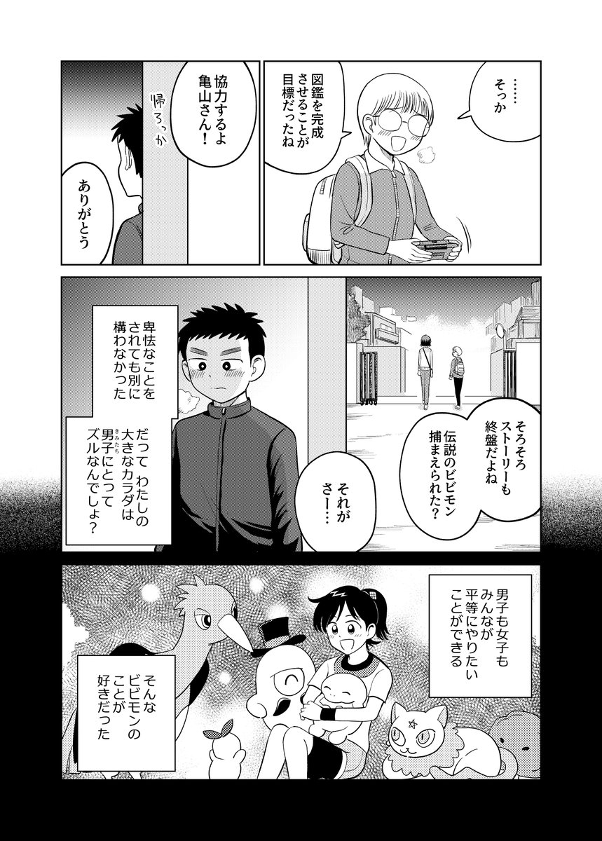 (5/9) 