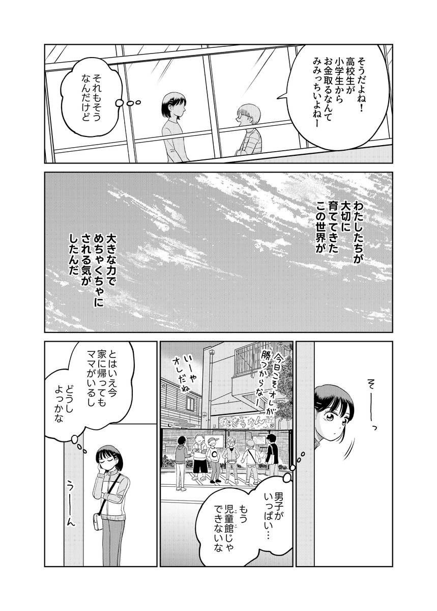 (7/9) 