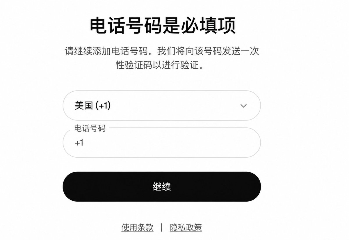 portertech's tweet photo. codex弹手机号的解决方法非常简单👇

方法1. ChatGPT网页版 → 点击设置 → 点击安全 → 绑Google Authenticator，然后开启两步验证

方法2. 办一张海外手机号，这个选择就多了，德国沃达丰（免费领取），英国giffgaff等，随便一张海外手机号就行

大部分的账号第一个方法就可以了，实在不行搞一张海外手机号就解决了！