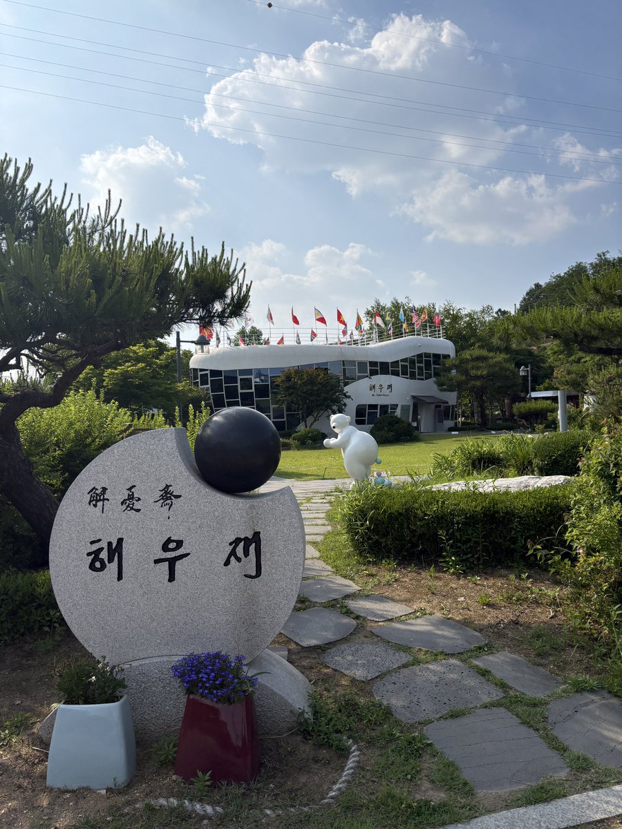 user_vsgn8337's tweet photo. 韓国のトイレ・うんち博物館のヘウジェに行ってきました。 https://t.co/9bMQDQO24v