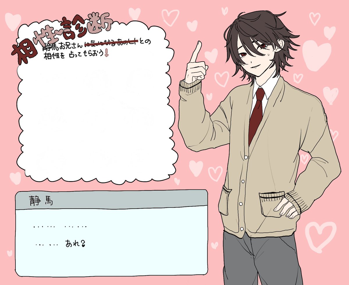 shigsp's tweet photo. 大静　大江学園恋愛シミュレーションゲーム　裏√ https://t.co/hPRONHL6zN