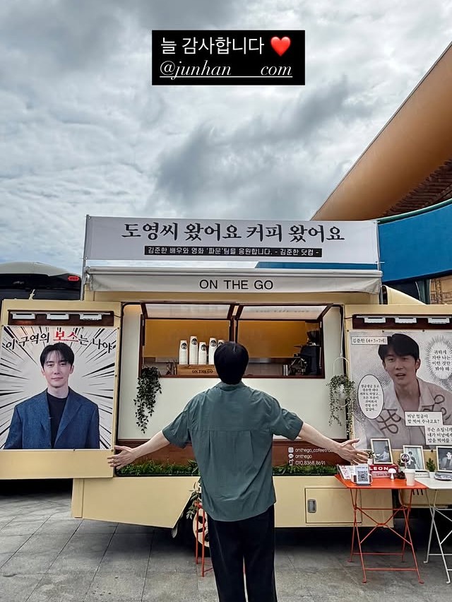 PerlaEterna's tweet photo. さらに映画 <#파문> Support Car🍪🩷김준한さんファンの方からの応援Car.
デザインが俳優さんへの愛情たっぷりで可愛い🧁
김준한さんInstagram storys
2026/06/04
#변요한 #ピョンヨハン #ByunYohan
#이솜 #Esom #김준한 #KimJunhan 
#김종수 #카사마츠쇼 #笠松将
#김선경감독 #변성현감독 #波紋 https://t.co/DqUMDsLtwQ