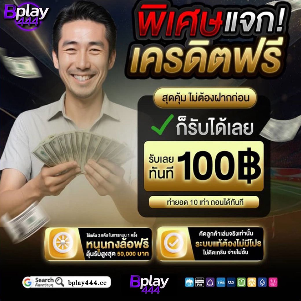 ZEEDZADOI's tweet photo. เครดิตฟรี 100 สมาชิกเก่า-ใหม่
▪️อัพเบอร์ ยืนยัน OTP รับเครดิตฟรี 100 ✔️
▪️ทำยอด 500 ถอนได้ 200 บาท✔️

เฉพาะคนที่ ♻️กดรีทวิต 💖กดถูกใจ
🌟CODE : NSEN100-FREE99
📲กรอกโค๊ด : https://t.co/Ol97ZOH53n

🎯โค๊ดเต็มรับเพิ่ม : https://t.co/muhv72wmnk
👉 กดใจ🩵 กดรีทวิต🔃 ⛔ระวังไอพีซ้ำ https://t.co/sKQaTkn4JG