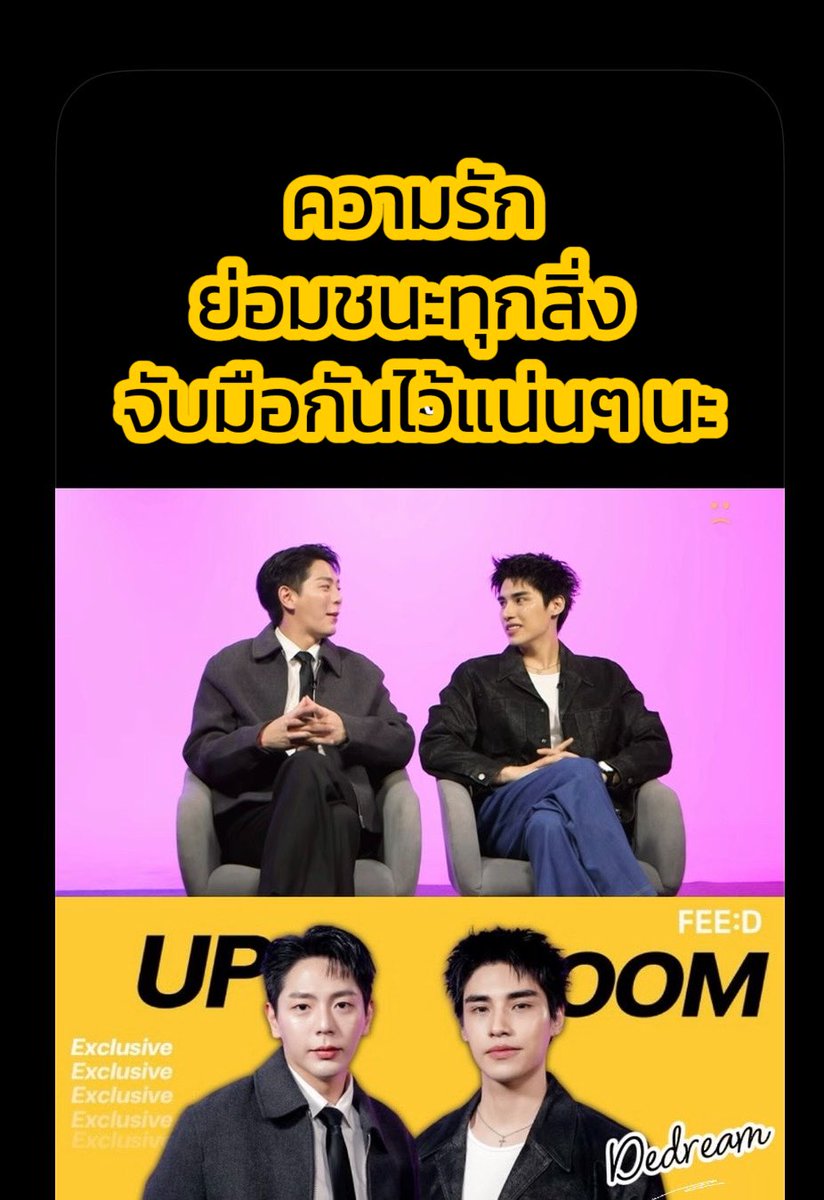 so_sud9797's tweet photo. ทุกคนไปดูกันเยอะๆน๊า “รักแห่งสีลม”
ไปเป็นกำลังใจ
ให้ผู้กอง และ วายุ ผ่านอุปสรรคไปให้ได้

เป็นสัมฯที่ดีมากๆ สัมฯแบบจริงจัง 
ชมเต็มๆได้@feedforfuture
#รักแห่งสีลม 
#LoveofSilomTheSeries
#uppoompat 
#poompss 
#uppoom https://t.co/w5JpDmGLnt