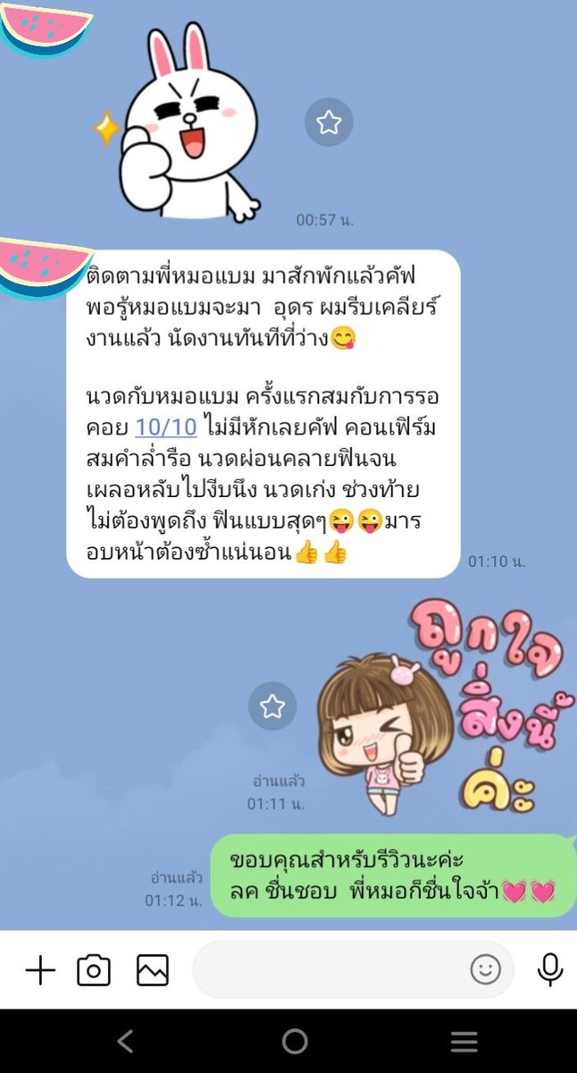 raeet047's tweet photo. ˃ᴗ˂
หมอแบมๆ นวดอิสระ
𓂃˖𓍯𓂃🧸 ɞ˚‧｡⋆🐻𓂃˖𓍯𓂃

➡️ หมอนวด สาวใหญ่ รับงานเอง จ่ายหน้างาน
#รับนวดทั้งในและนอกสถานที่
#นวดขอนแก่น#นวดโคราช
#นวดในเมืองโคราช#นวดใกล้ฉัน
#รับนวดอุดร#นวดนอกสถานที่📌
#รับงานอุดรในเมือง📌
#นวดในเมืองขอนแก่น

{🌷} ✿ 𝙇𝙄𝙉𝙀 ✿ 0623627719 https://t.co/sbahhW9AXo