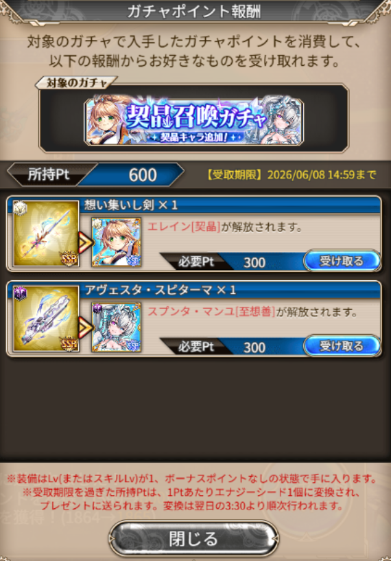 Gvl249's tweet photo. 対戦ありがとうございました( ˘ω˘ ) https://t.co/7RnD9sNHH8