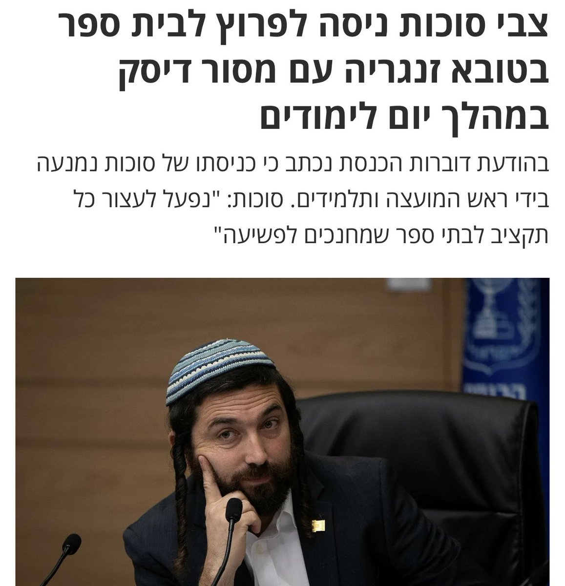 AviEdelson1's tweet photo. למי מאיתנו זה לא קרה? 
הגעת למקום נעול, שלפת מסור דיסק וניסית לפרוץ פנימה. 
קורה לכולנו. https://t.co/Jeg4HPRYNa