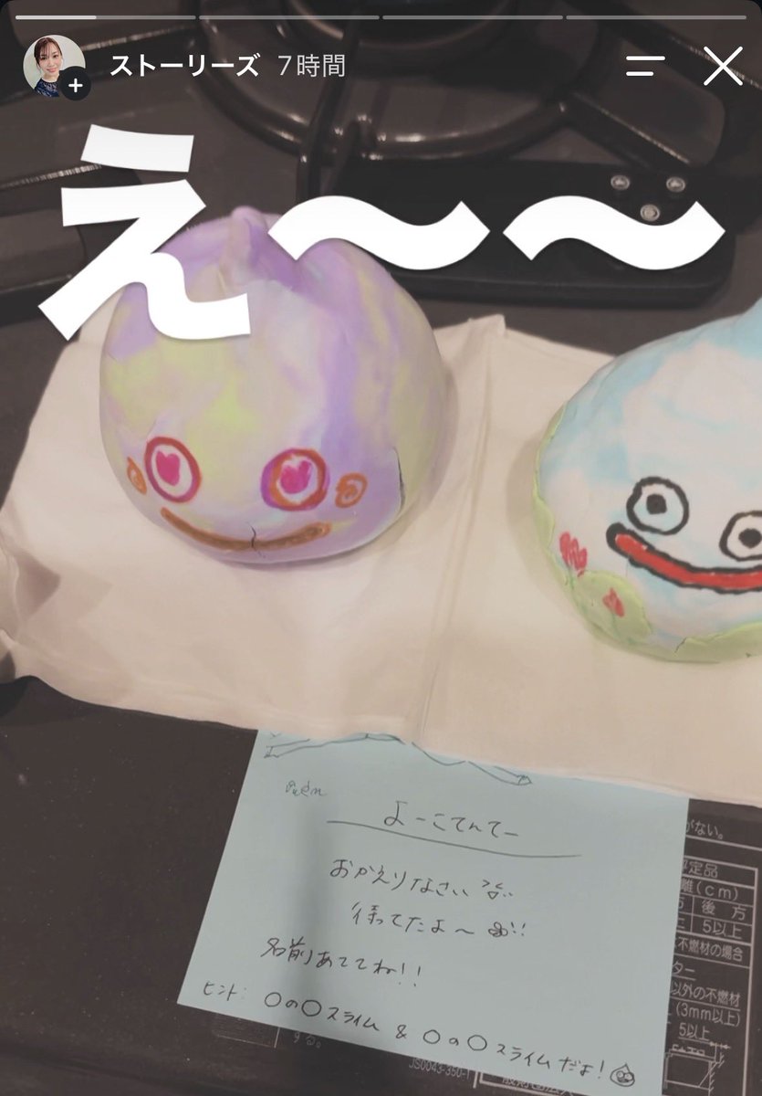 yokotentee's tweet photo. ありがとう🥺 https://t.co/aJPeKpq93q