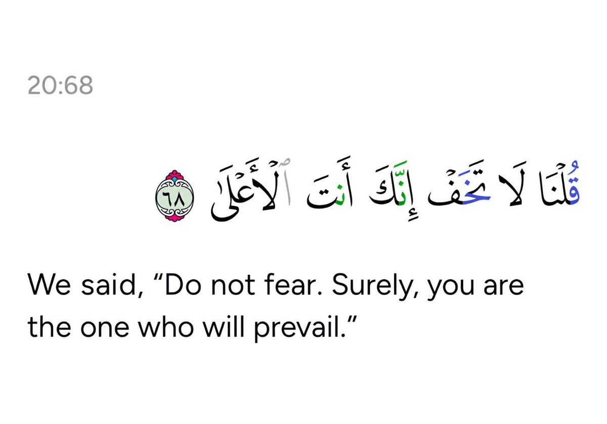 Alquranconnect's tweet photo. Do not fear https://t.co/EFBU3SJlWr