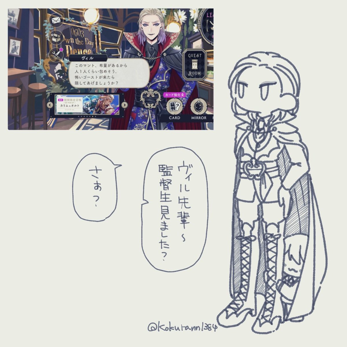 mii (@haranbanjounahi) / Posts and Replies / X