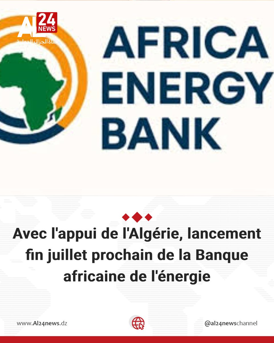 AL24Francais's tweet photo. Le lancement de la Banque africaine de l’énergie, attendu fin juillet prochain, et dont l’Algérie est parmi les premiers pays à s’y engager, vise à doter le continent d’un outil de financement indépendant afin de renforcer sa souveraineté.
➡️https://t.co/EocyBBxp8w https://t.co/kJajedtHqa