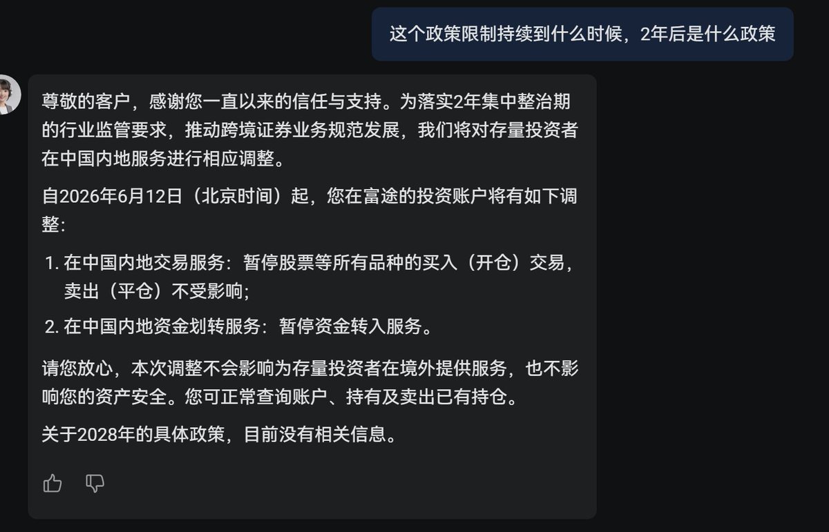 XiaoQing tweet media