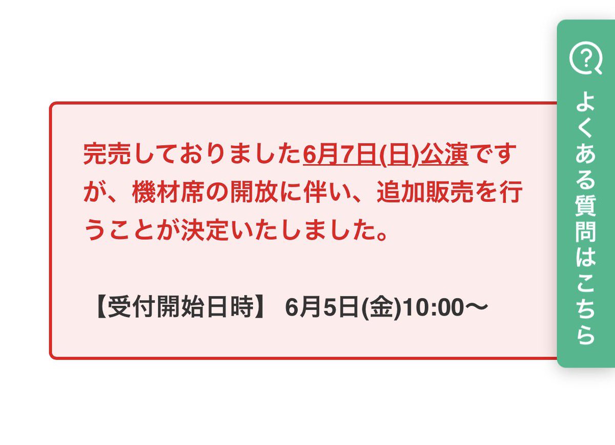 taemm_'s tweet photo. SHINee7日のベルーナ、知らん間に完売してた！！😭🩵よかった！！5日もみんな来てーーーー https://t.co/eXZPxskG4j