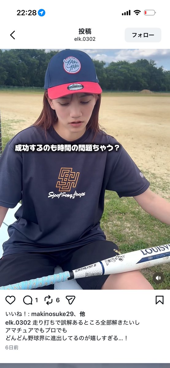 ohamutobaystars's tweet photo. 舐め腐っててわろた https://t.co/TRKMgXowX3