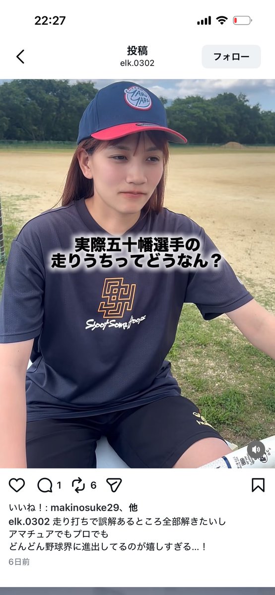 ohamutobaystars's tweet photo. 舐め腐っててわろた https://t.co/TRKMgXowX3