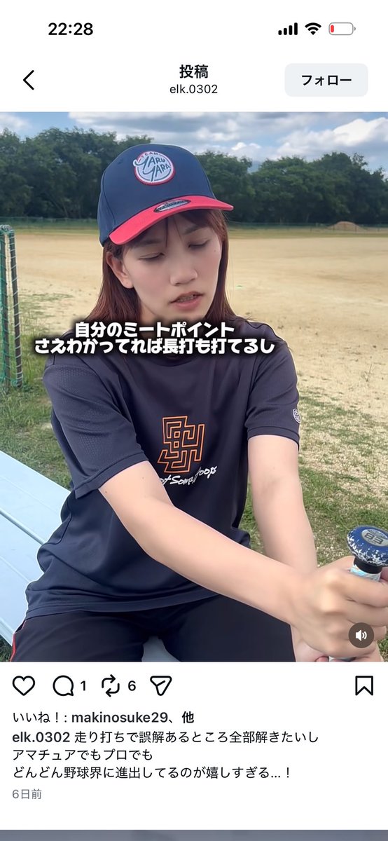 ohamutobaystars's tweet photo. 舐め腐っててわろた https://t.co/TRKMgXowX3
