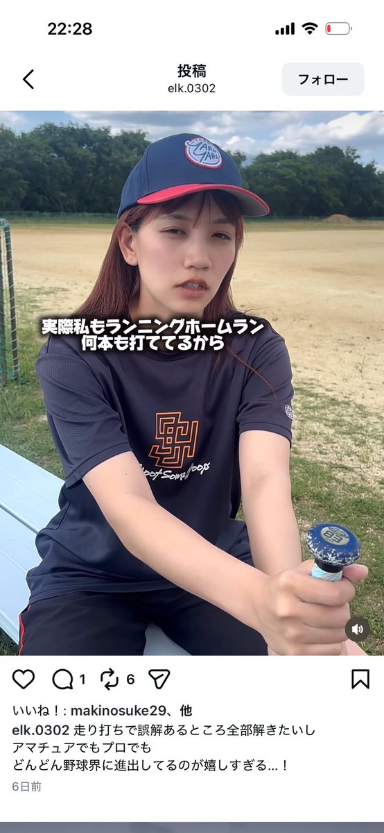 ohamutobaystars's tweet photo. 舐め腐っててわろた https://t.co/TRKMgXowX3