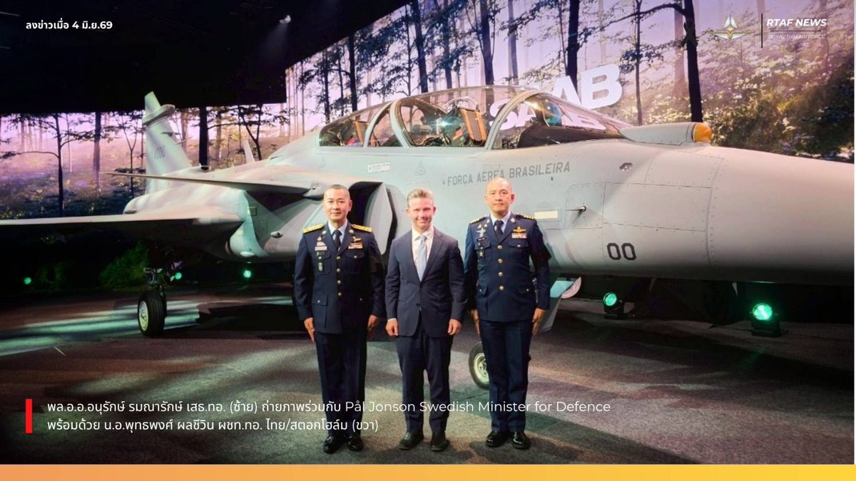 aag_th's tweet photo. 🇹🇭🇸🇪🇧🇷Royal Thai Air Force delegation was attened ro Rollout ceremoy of 1st #Saab @Saab #Gripen F for #Brazil at Linköping, #Sweden on 2 June 2026.
#Thailand #Airforce @RtafNews #RTAF #กองทัพอากาศ #Aircraft @GripenNews https://t.co/rZwJzLnBYk