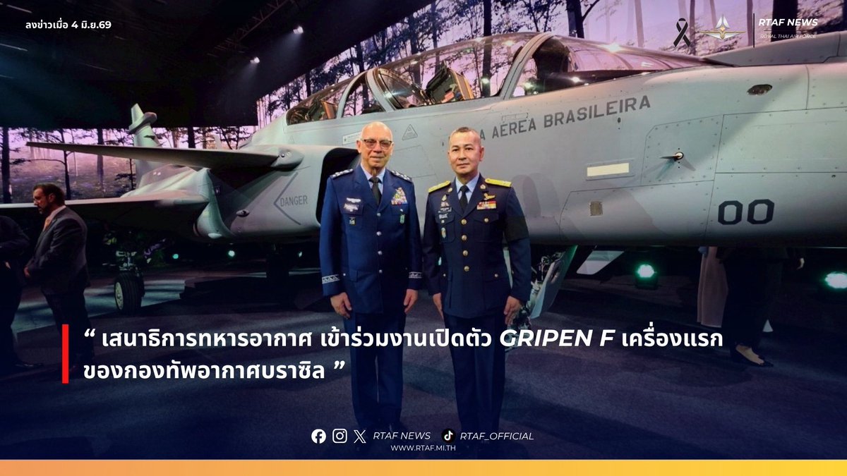 aag_th's tweet photo. 🇹🇭🇸🇪🇧🇷Royal Thai Air Force delegation was attened ro Rollout ceremoy of 1st #Saab @Saab #Gripen F for #Brazil at Linköping, #Sweden on 2 June 2026.
#Thailand #Airforce @RtafNews #RTAF #กองทัพอากาศ #Aircraft @GripenNews https://t.co/rZwJzLnBYk