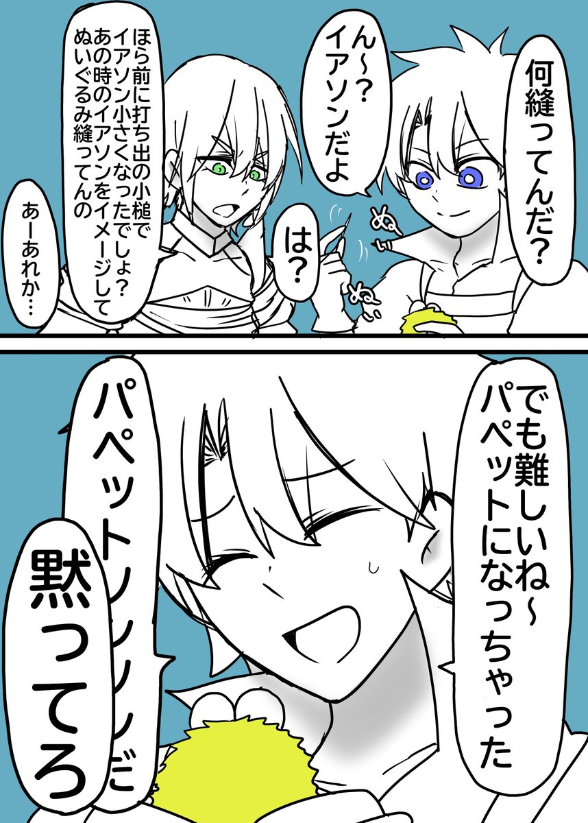 逆に難しいだろうに 