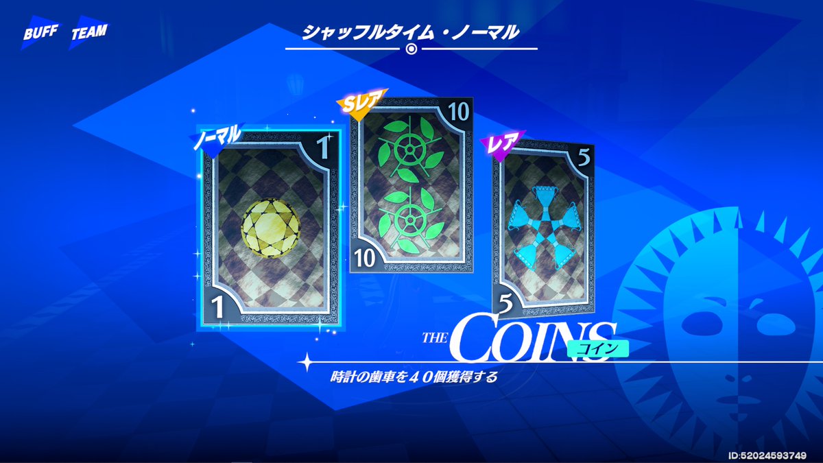 Ff14Mashed's tweet photo. P5X
相変わらずタルタロスやれって言うので
とりあえず1日1回はやっとこうか
っつって始めたんですが
シャッフルタイムでカード選べないんですよ。
パッドでもマウスでも同じ。
フリーズしている訳ではなさそうだけど
操作不能なんでまともに遊べないんですよね。
マジで何やってんの？
#P5X https://t.co/q45pSq88e2