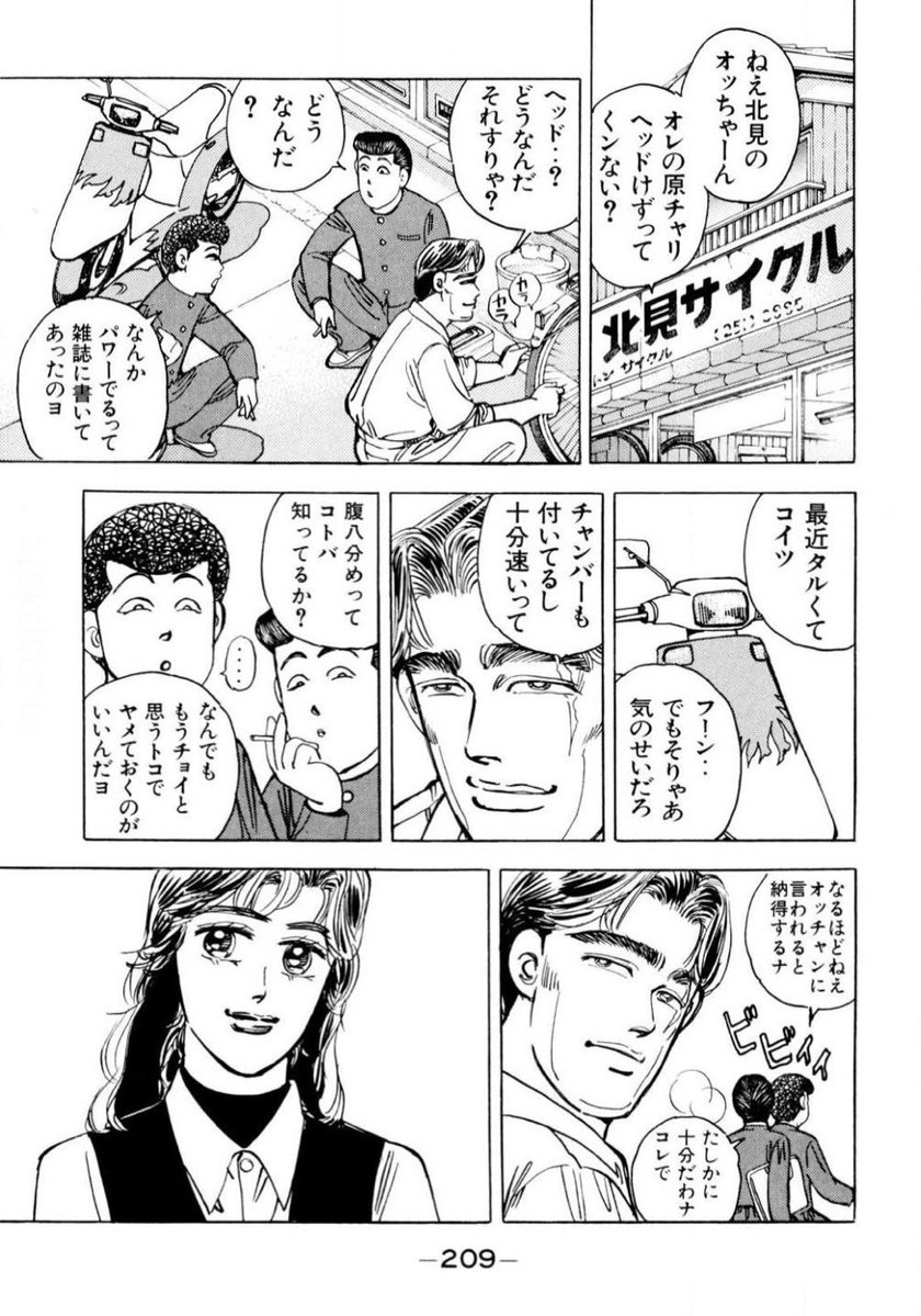 3846LAN's tweet photo. @geragerahashiri https://t.co/S0UN0gaOvL