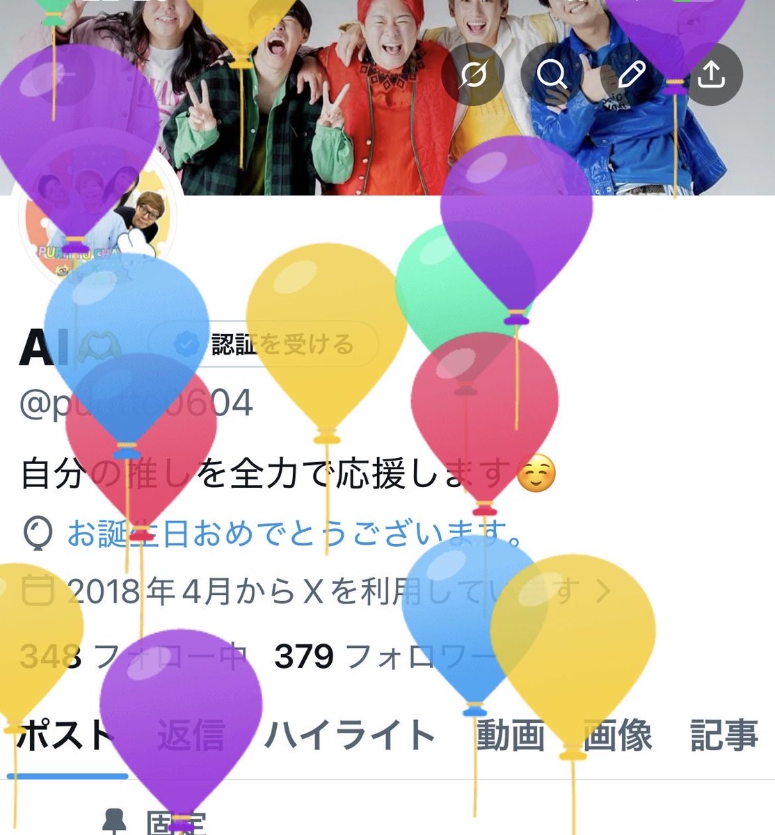 puritto0604's tweet photo. 一つ歳を重ねました☺️ https://t.co/cmwr46ujS4