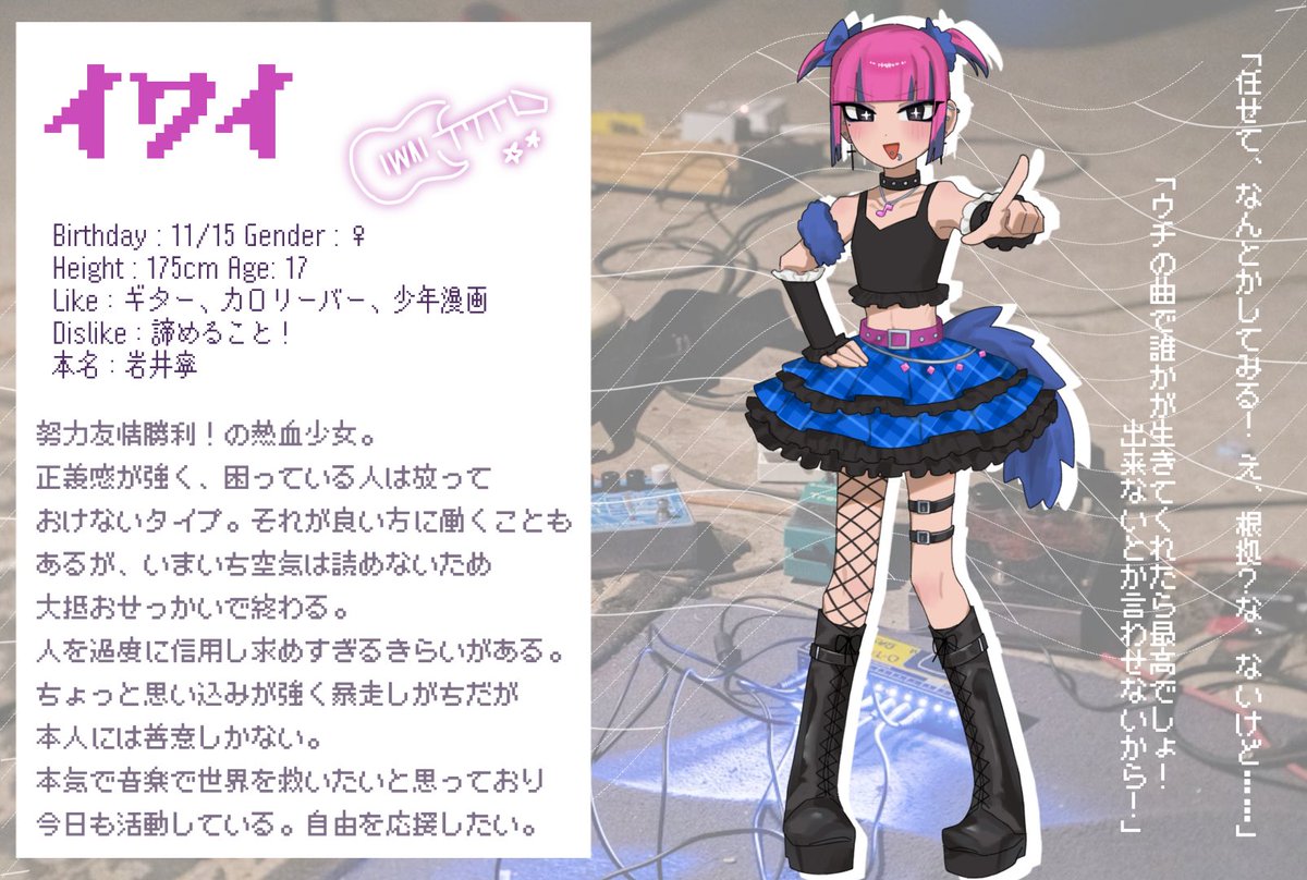 ikatako_puri's tweet photo. #マイキャラ図鑑
おねがい四人娘です https://t.co/uQzvypylOA
