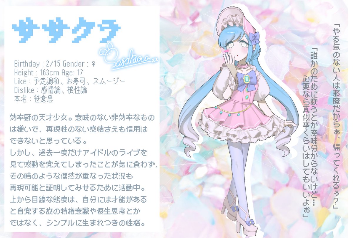ikatako_puri's tweet photo. #マイキャラ図鑑
おねがい四人娘です https://t.co/uQzvypylOA