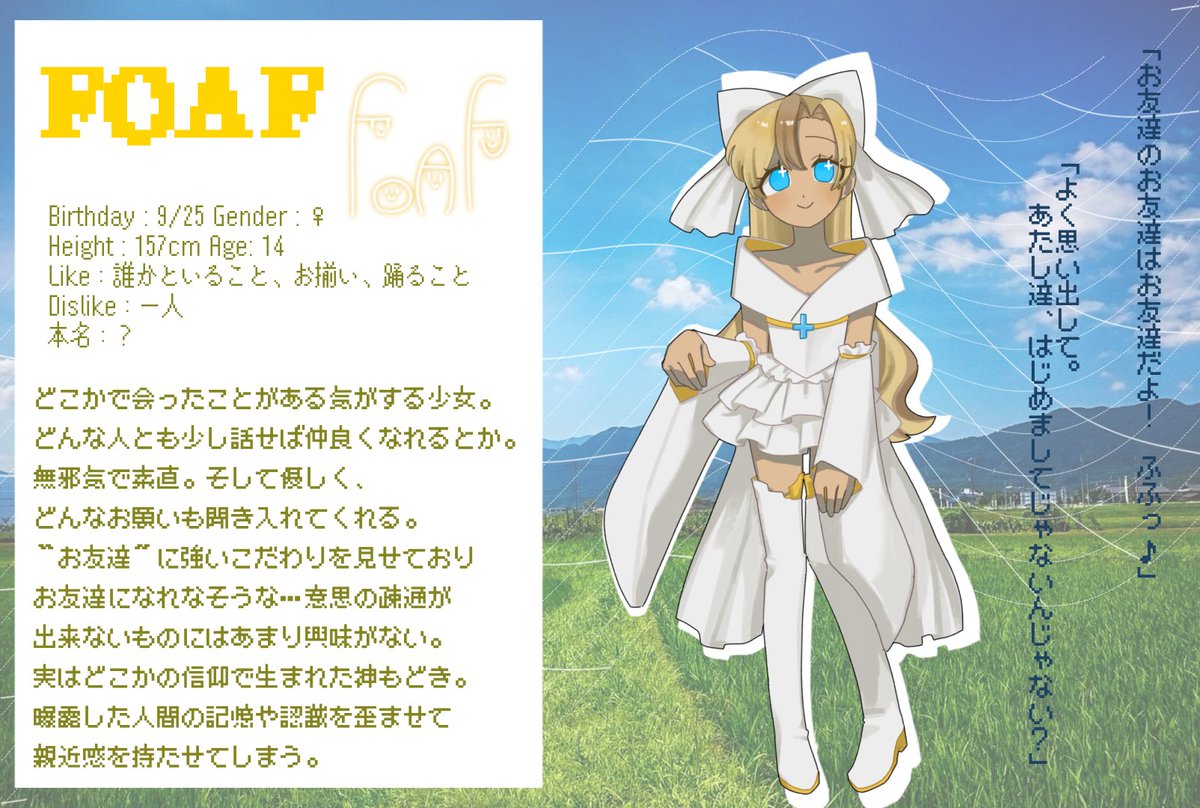 ikatako_puri's tweet photo. #マイキャラ図鑑
おねがい四人娘です https://t.co/uQzvypylOA
