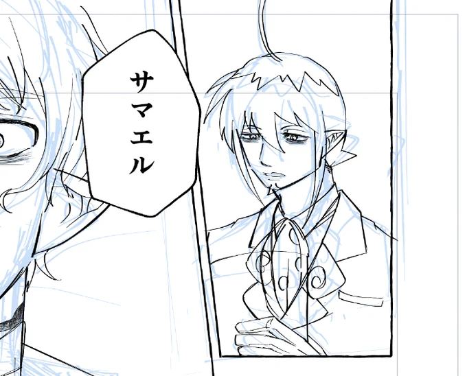 あまりにも正面シーン多すぎたのでここのメフィには消えてもらいます。 
