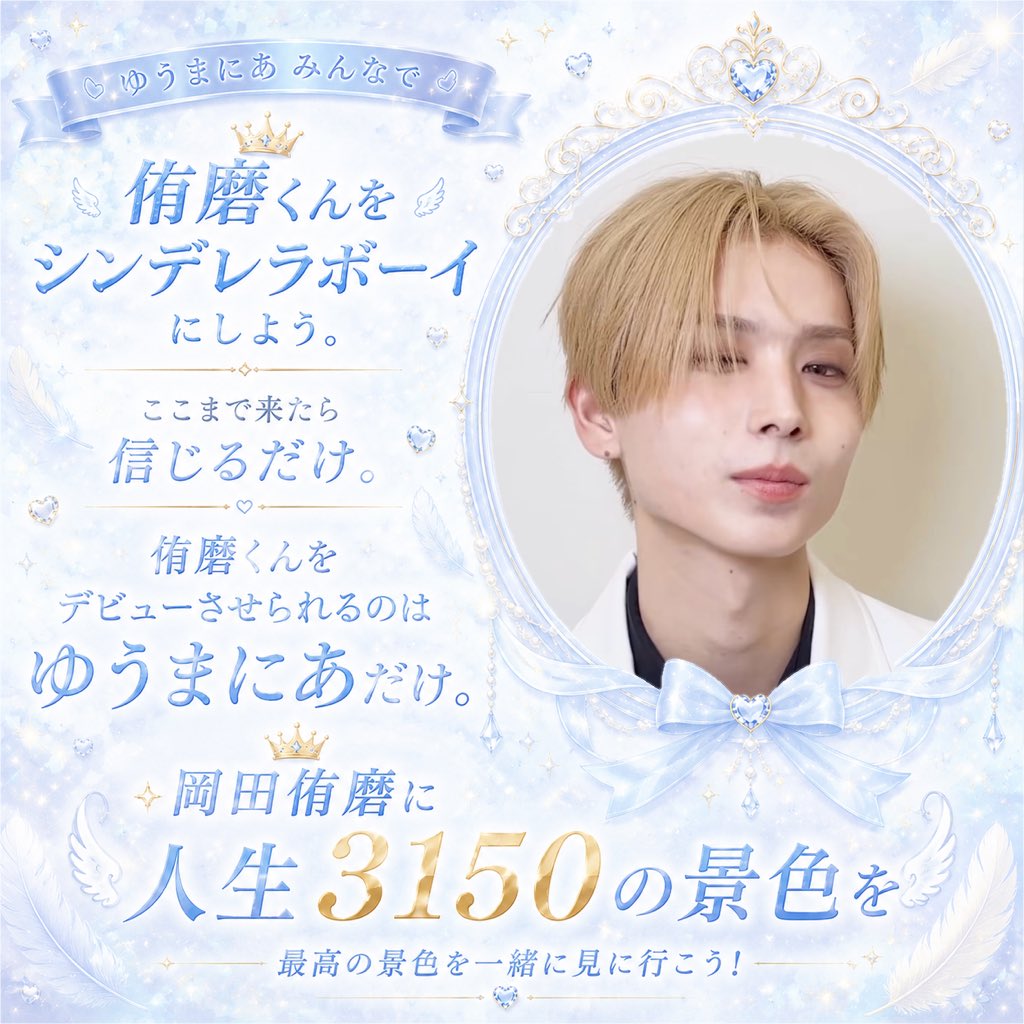 117♡*゜ tweet media