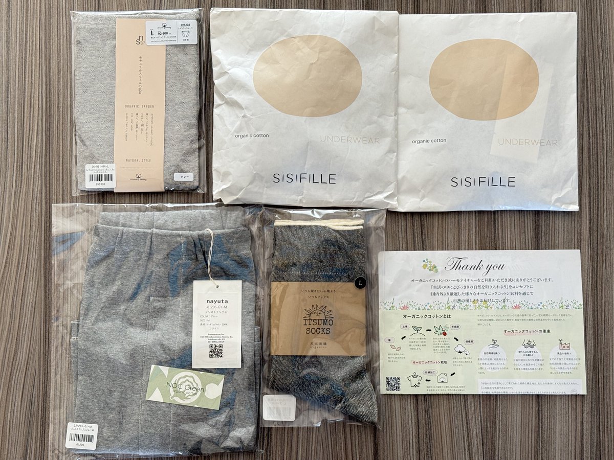 ygraphic's tweet photo. 奥さんのもまとめてハーモネイチャーでオーガニックコットンの下着。全部日本製。 https://t.co/4r8Tmy8UUq