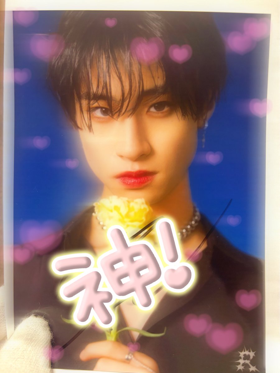 Ray君の誕生日フォトセにサイン入ってたー😭 いつもRay君のサイン当て