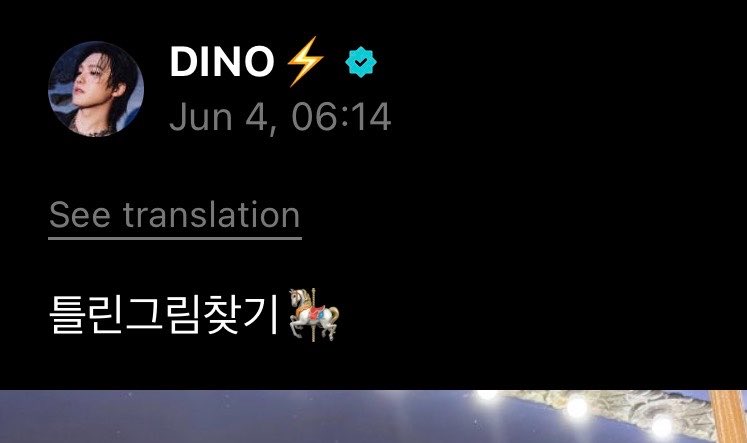 nodithink's tweet photo. 260604 DINO🌟 #디노 

🦦: find the difference 🎠 https://t.co/le0WkmTyfK