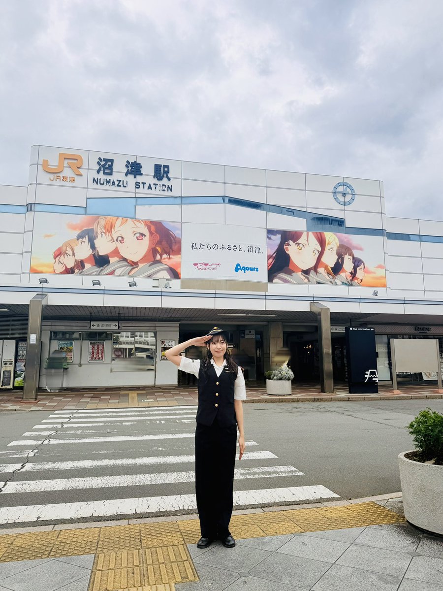 Saito_Shuka's tweet photo. 沼津ただいまっ☺︎

本日は杏樹と
｢JR東海×ラブライブ！サンシャイン!!｣
オリジナルマンホール贈呈式に
出席しました！

みんながたくさん沼津にきてくれて
オリジナルマンホールが完成！♡♡

すんごいかわいい！！！
これからも沼津をゲキ推ししてね！

🍊♡⛵️
#JR東海Aqoursコラボ
#lovelive https://t.co/Vlvk85c8Sy