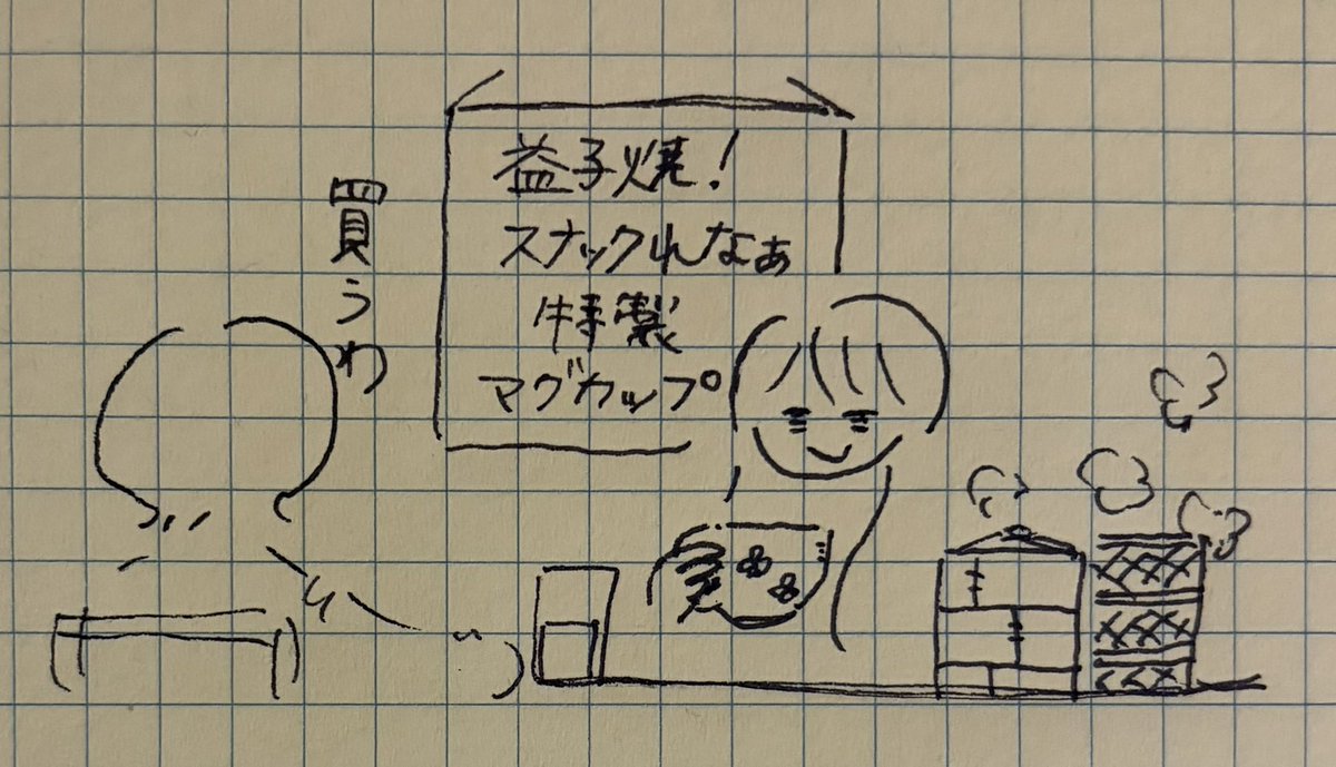 スナックれなぁ tweet media