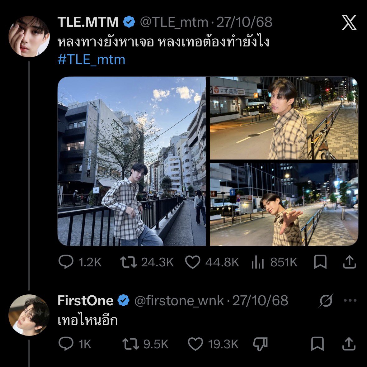 Soulmate2H's tweet photo. สังเกตนะ ถ้าเติ้ลทวิตถึงเทอแบบไม่มีรูปชี ในคลิปไม่มีชี ชีจะมาตามละว่าเทอไหน แต่ถ้าอันไหนมีชี ชีไม่ถาม https://t.co/IccLGpuQRd