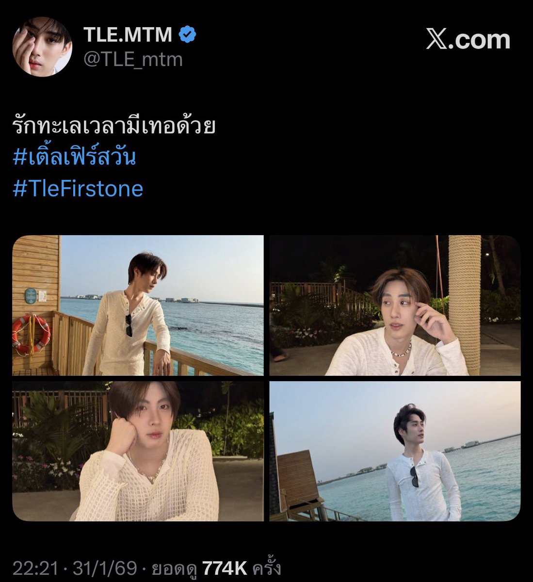 Soulmate2H's tweet photo. สังเกตนะ ถ้าเติ้ลทวิตถึงเทอแบบไม่มีรูปชี ในคลิปไม่มีชี ชีจะมาตามละว่าเทอไหน แต่ถ้าอันไหนมีชี ชีไม่ถาม https://t.co/IccLGpuQRd