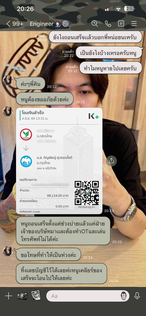 PakinTrade's tweet photo. 📌สรุปผลงานการเทรด4/6/69 (คิว3)📌
เปิดพอร์ต10K ➝ 98k ในเวลา5ชั่วโมง
เน้นเข้าออกตามจังหวะตลาด มีการอัปเดตทุกออเดอร์
รับพอร์ตจำนวนน้อยต่อวัน ทัก DM 📩
การลงทุนในความรู้ ผลลัพธ์ขึ้นอยู่กับจังหวะตลาด💸
#รับเทรดหุ้น #Trading #หารายได้เสริม #ค่าหอ https://t.co/Wn0astRvx1