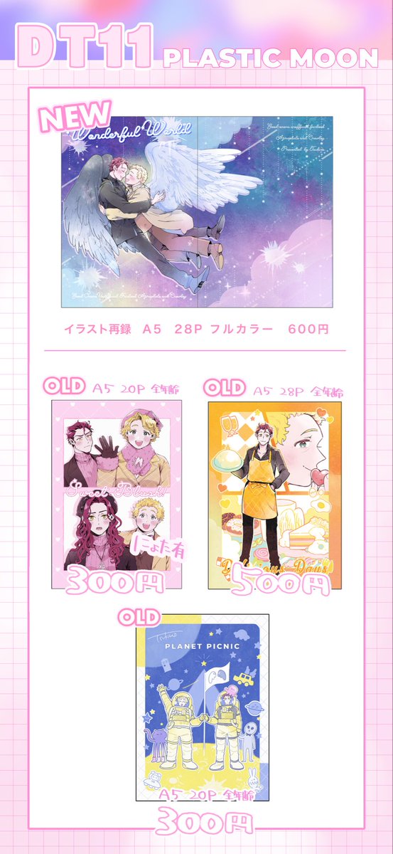 tkdifkstm's tweet photo. お品書きはこちら！ https://t.co/nRTZQbcGLS