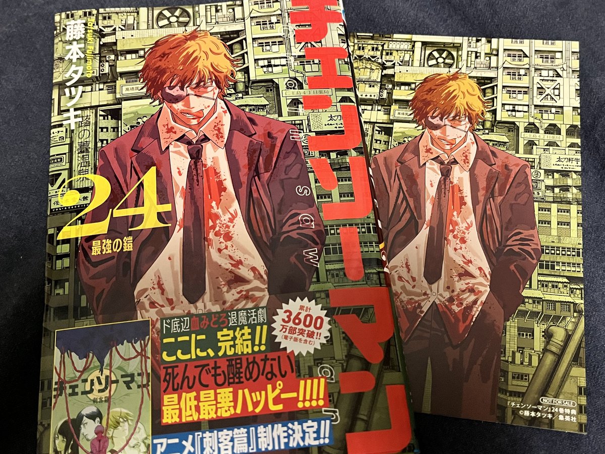 仕事帰りにギリギリ間に合ったので特典カードが付くアニメイトで