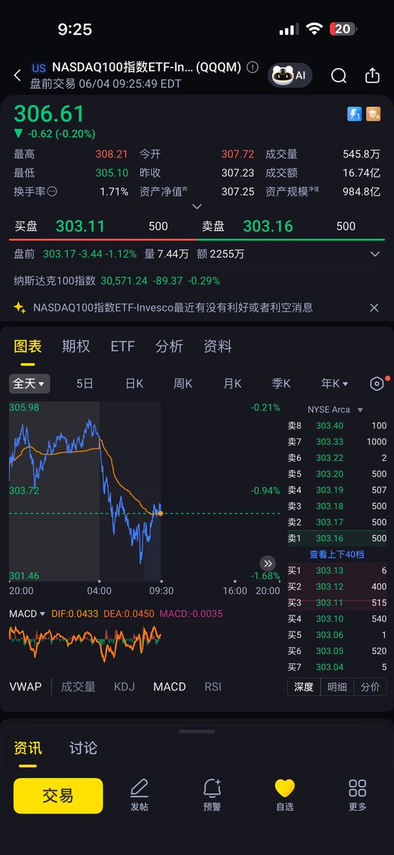 丐帮弟子 tweet media
