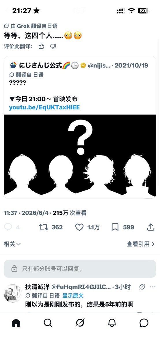 RichFishhead's tweet photo. 本人…… https://t.co/4VKty2znM3