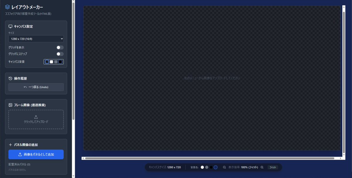 igigen_pocket tweet picture